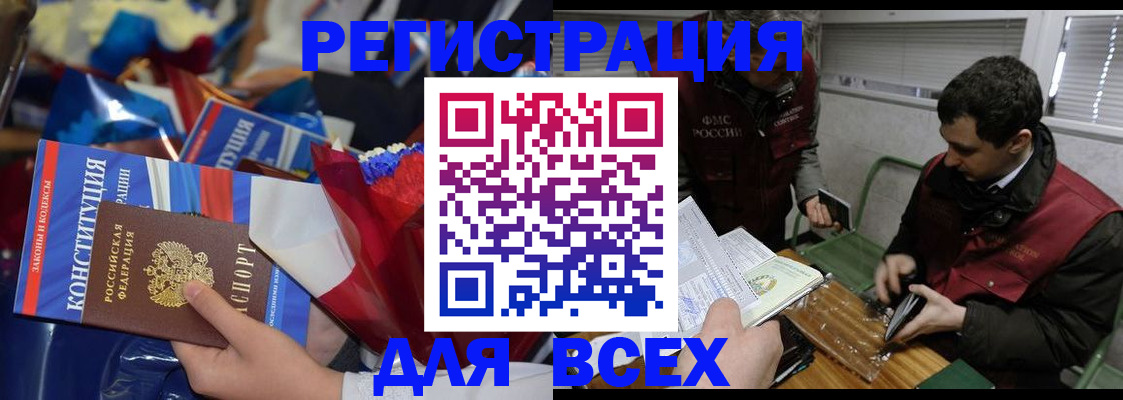 форма 3 в Бирске
